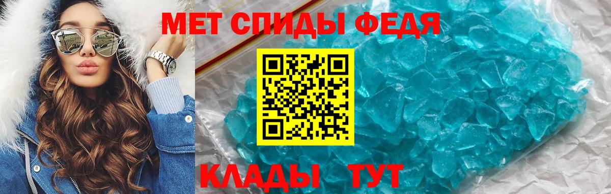 АМФ Розовый Ростов Великий