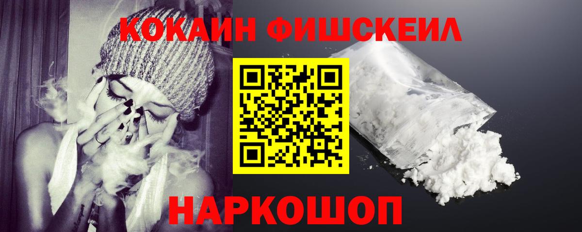 Кокаин Эквадор Ростов Великий