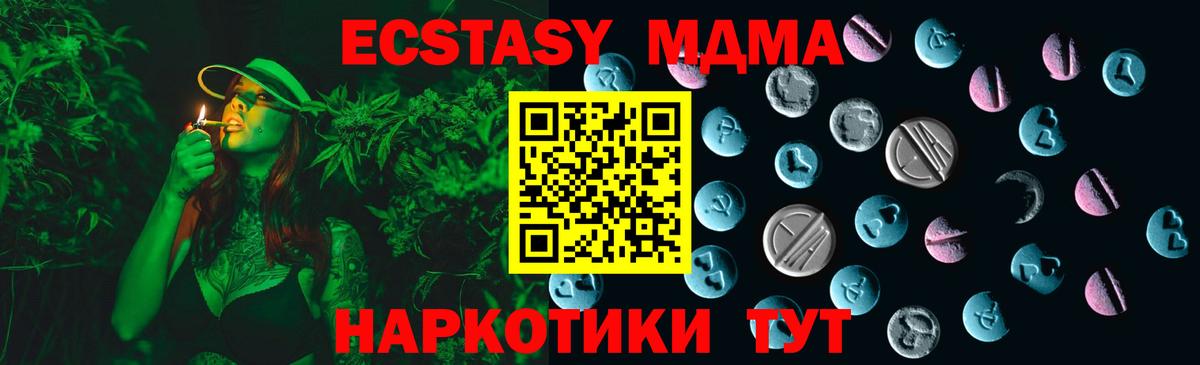 Ecstasy круглые Ростов Великий