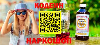 мефедрон VHQ Будённовск