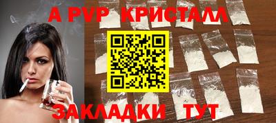 мефедрон VHQ Будённовск