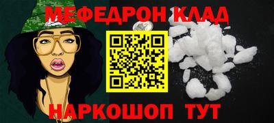 ALPHA-PVP Бузулук