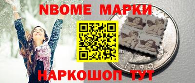 мефедрон VHQ Будённовск