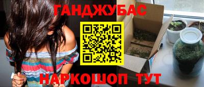 мефедрон VHQ Будённовск