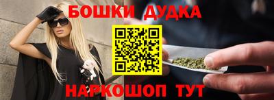 мефедрон VHQ Будённовск