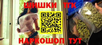 мефедрон VHQ Будённовск