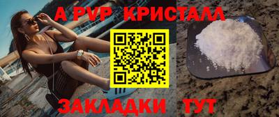 дурь Бугуруслан