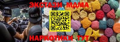 бутират Рузаевка