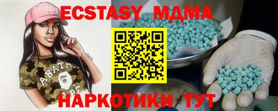 ALPHA-PVP Бузулук