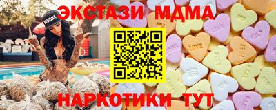ALPHA-PVP Бузулук