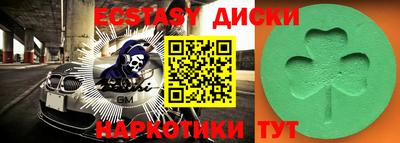мефедрон VHQ Будённовск