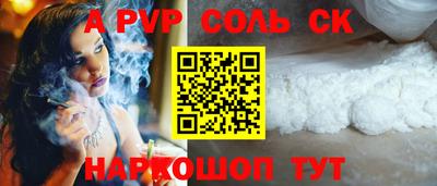 ГАЛЛЮЦИНОГЕННЫЕ ГРИБЫ Рыбинск