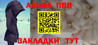 мефедрон VHQ Будённовск