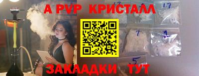 дурь Бугуруслан