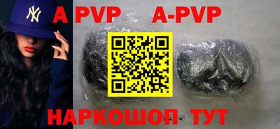 бутират Рязань