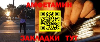 ALPHA-PVP Бузулук