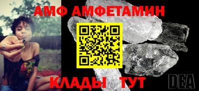 мефедрон VHQ Будённовск