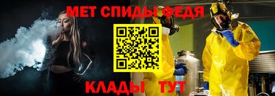 ALPHA-PVP Бузулук