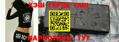 мефедрон VHQ Будённовск
