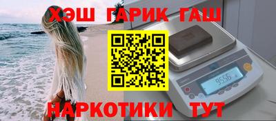 ALPHA-PVP Бузулук