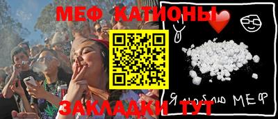 мефедрон VHQ Будённовск