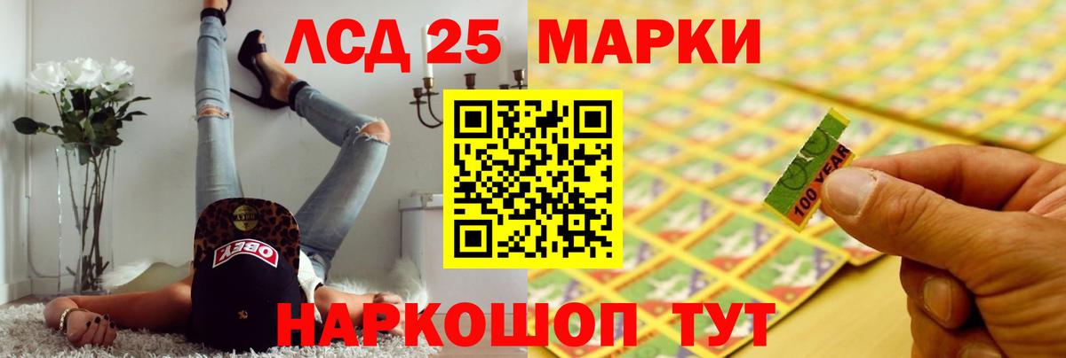 ЛСД экстази кислота Ростов Великий