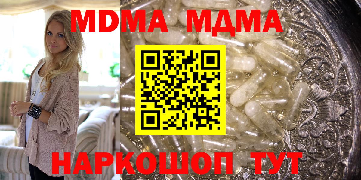 МДМА VHQ Ростов Великий
