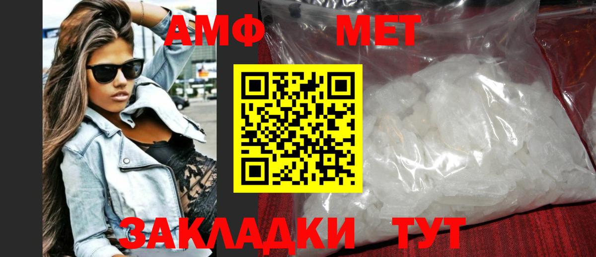 Первитин витя Ростов Великий