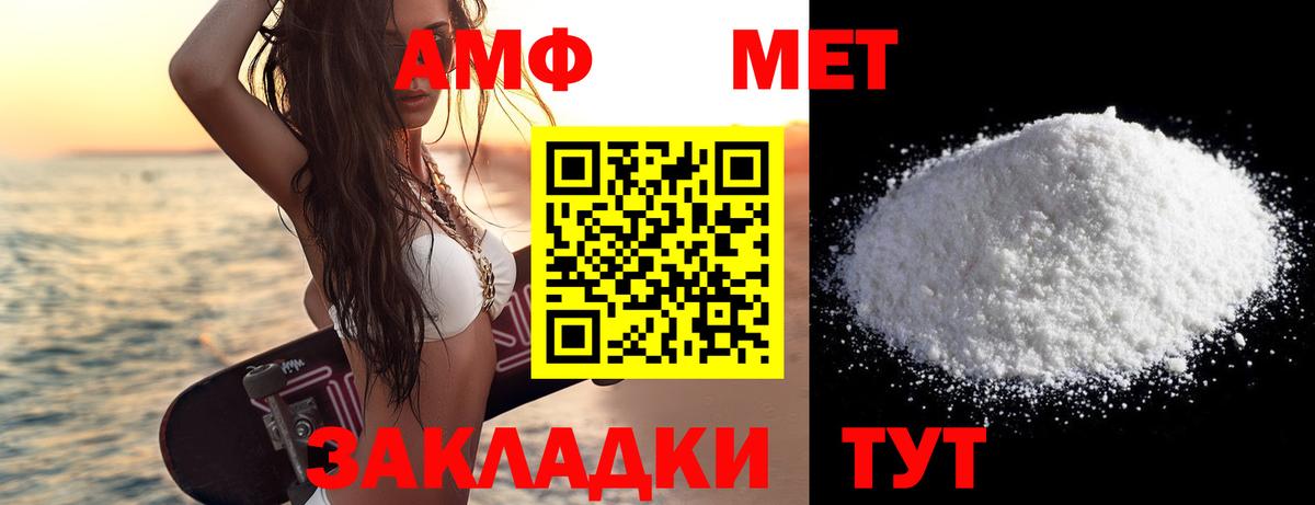 Метамфетамин винт  Вход с VPN  Ростов Великий  Метамфетамин винт 
