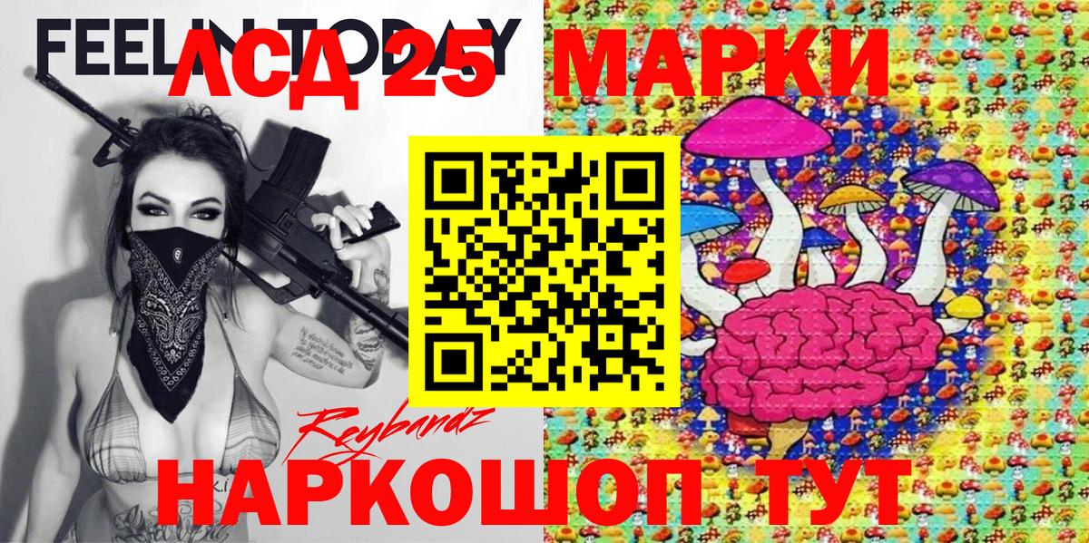 Марки NBOMe 1500мкг  наркотики  Марки N-bome  Ростов Великий  Вход с VPN 
