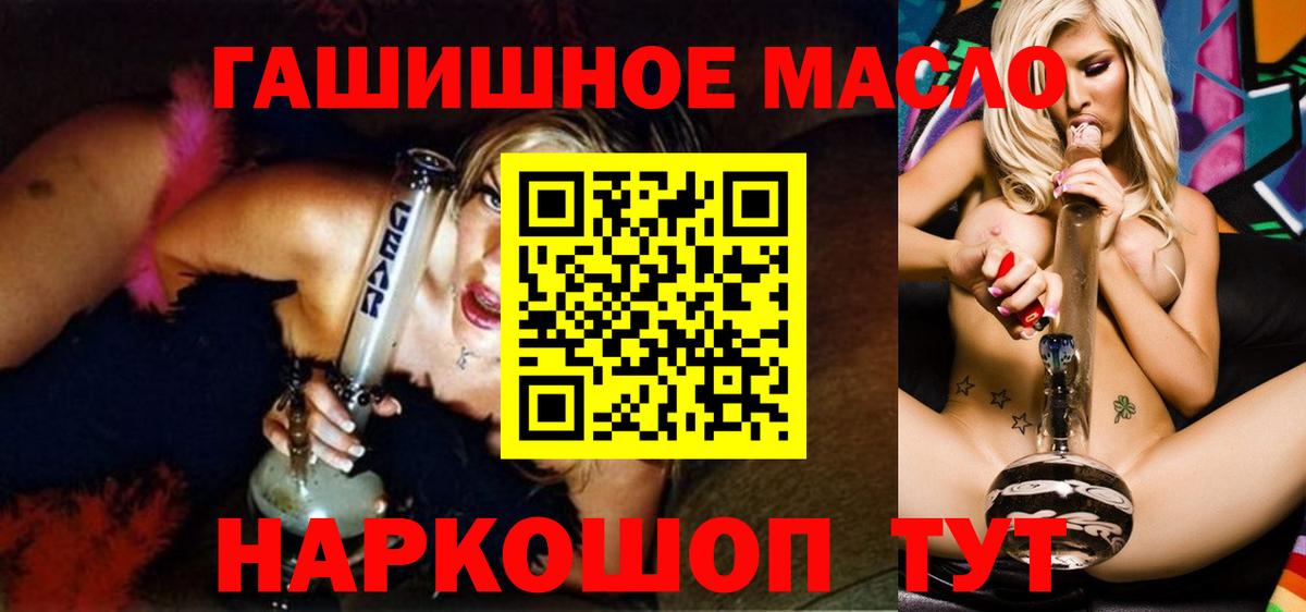 Дистиллят ТГК Wax Ростов Великий