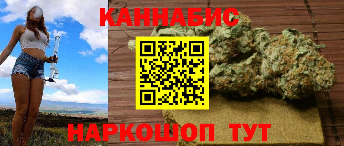 Каннабис  ЭКСТАЗИ  MDMA  Купить наркоту  ГЕРОИН  Меф кристаллы  Ростов Великий  Вход с VPN  Каннабис  Гашиш 